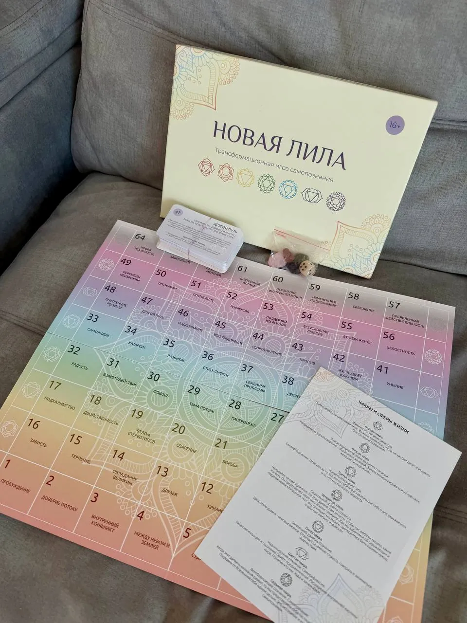 Компактная трансформационная игра Лила для дома 1