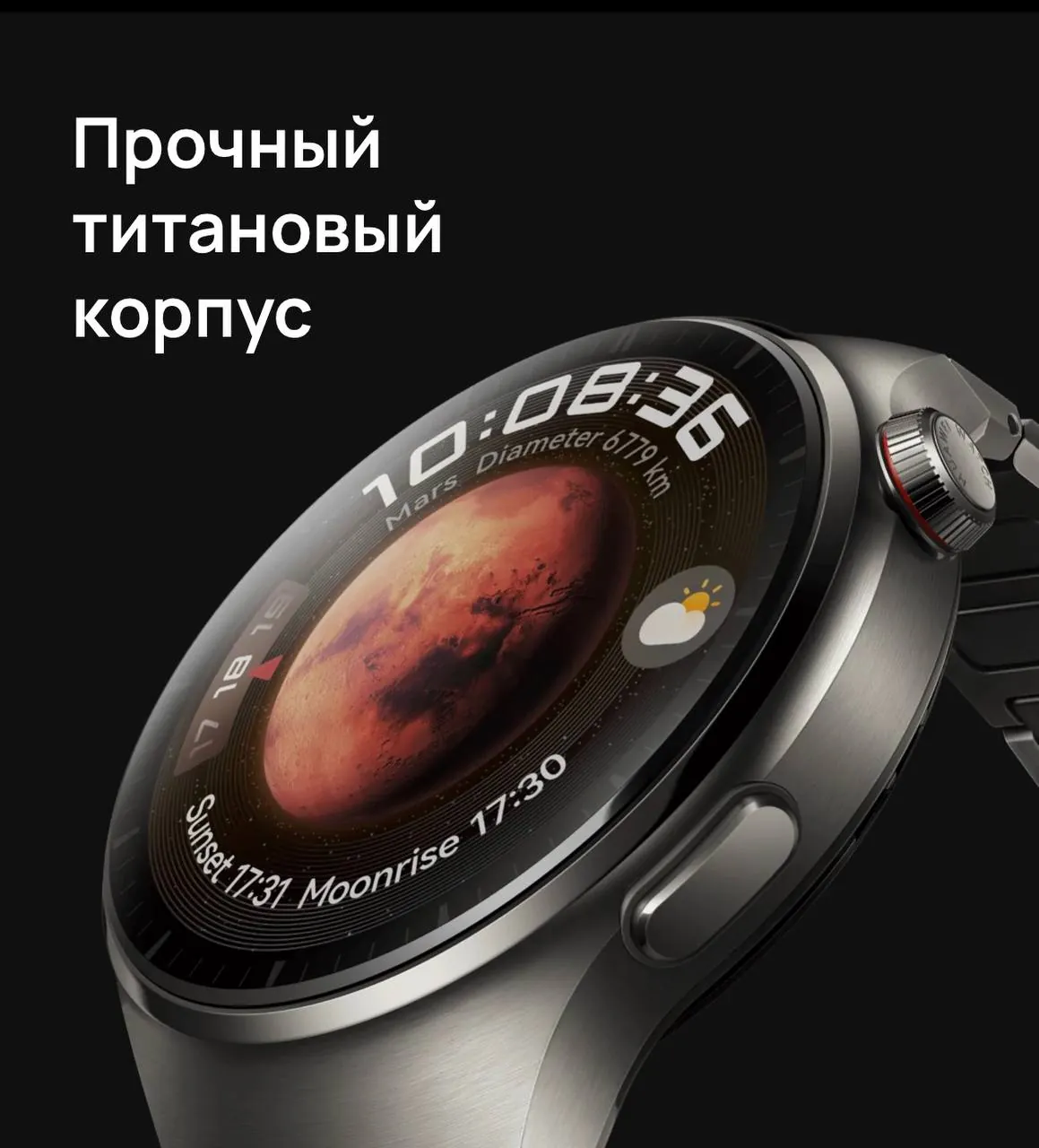 Смарт-часы Huawei Watch 4 Pro серебристые 1