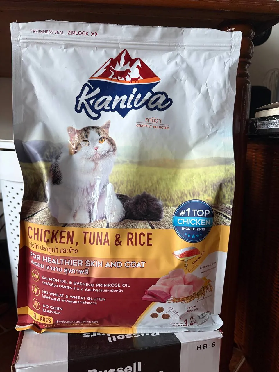 Корм для кошек Kaniva 3.2 кг 1