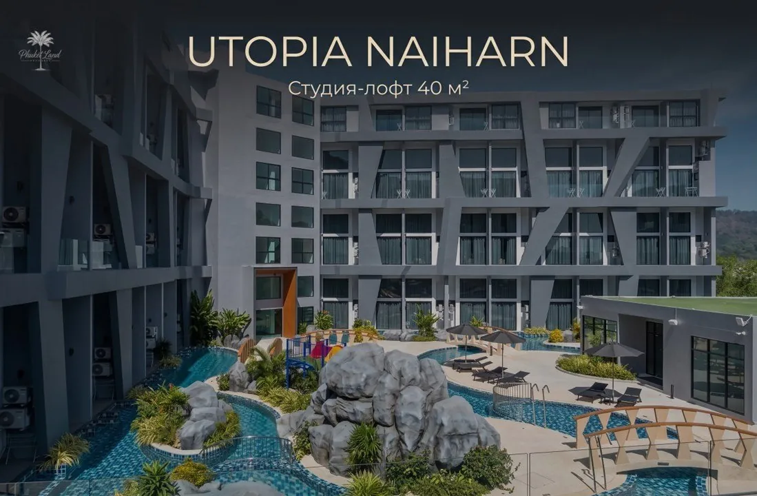 Студия-лофт 40 м² в Найхарне 1