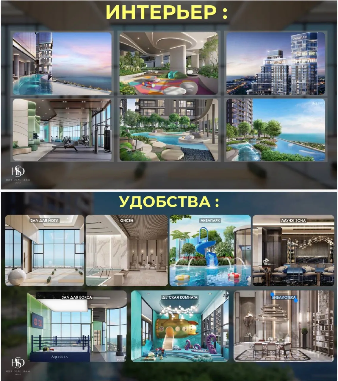 Квартира 35 м² в комплексе Aquarous, Джомтьен 2