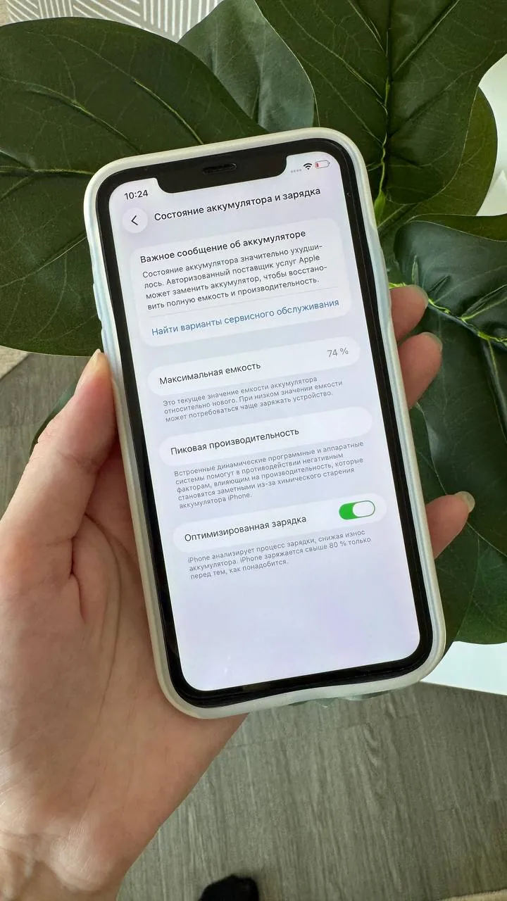 IPhone 11 64 ГБ в хорошем состоянии 4