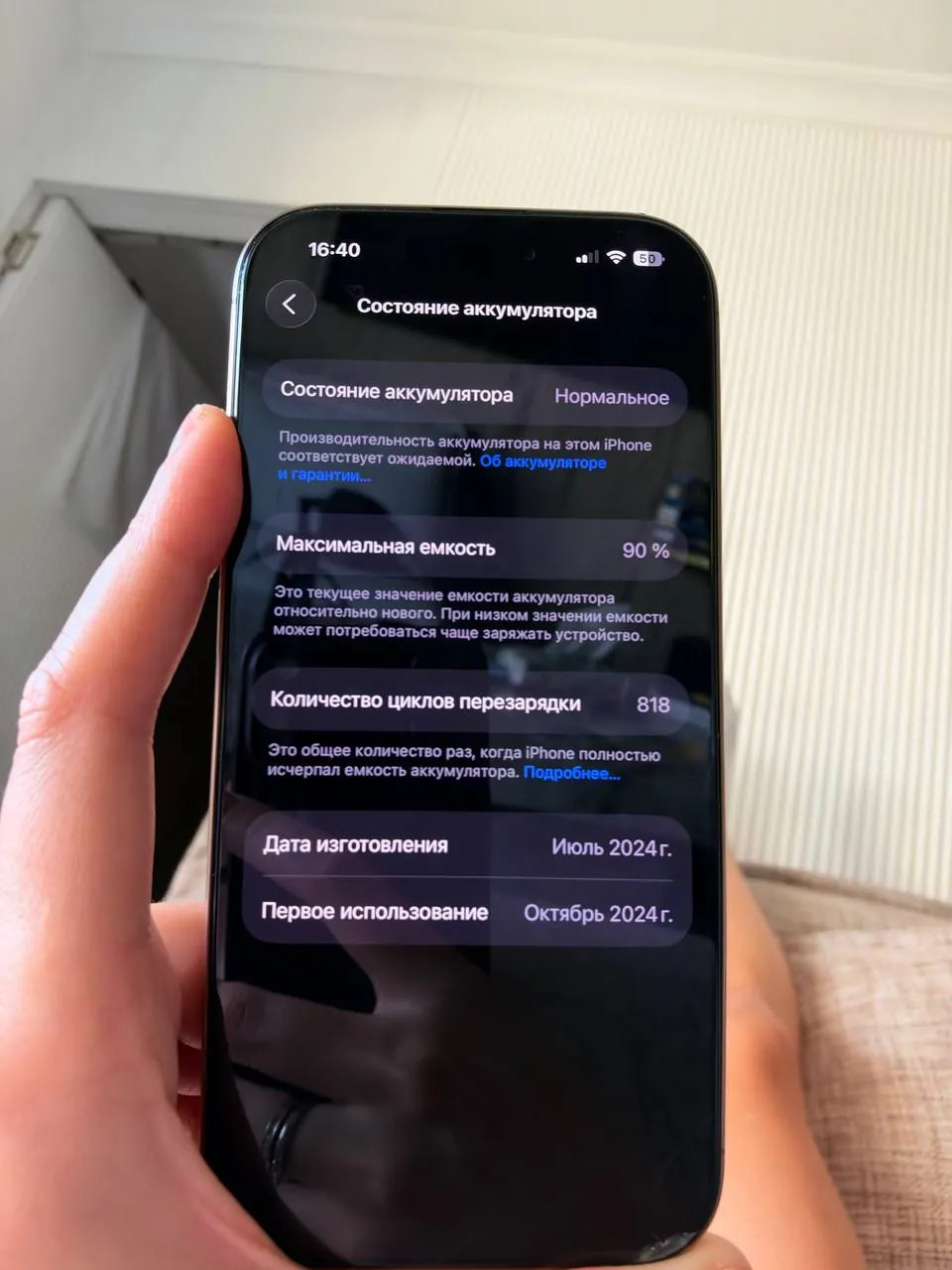 IPhone 16 Pro 128 ГБ 10