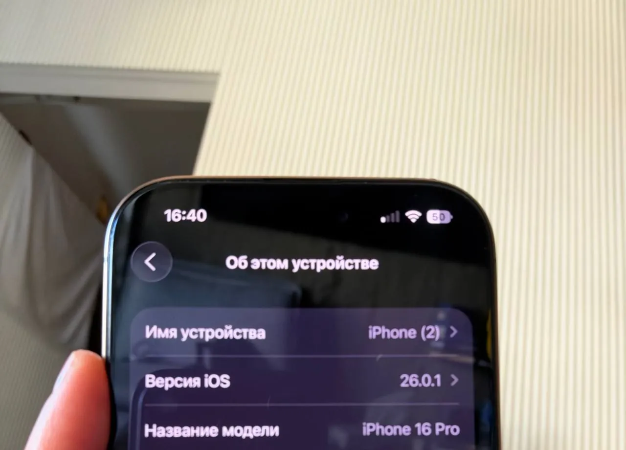 IPhone 16 Pro 128 ГБ 9