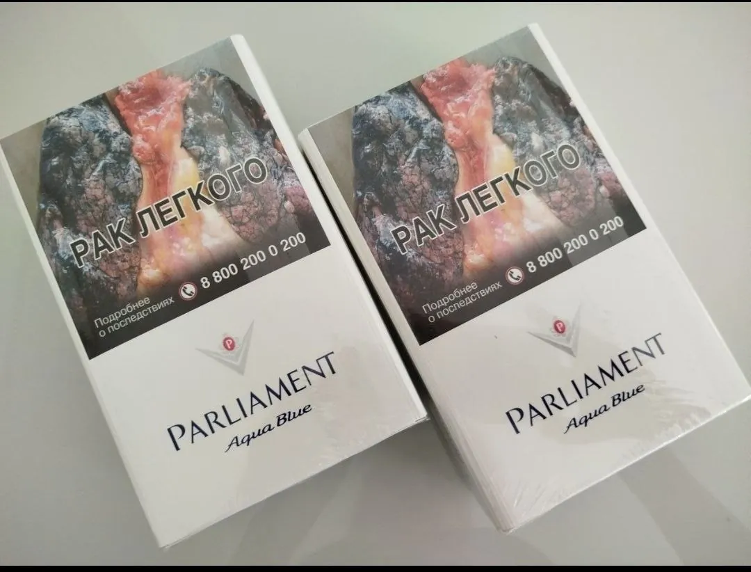 Сигареты Parliament Aqua Blue блок 1