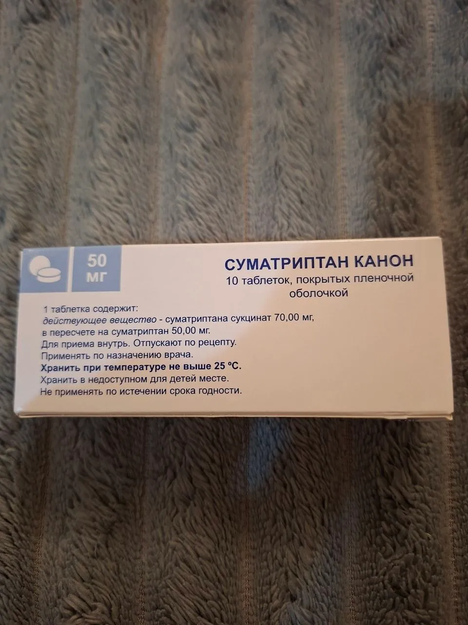 Миниатюра 2