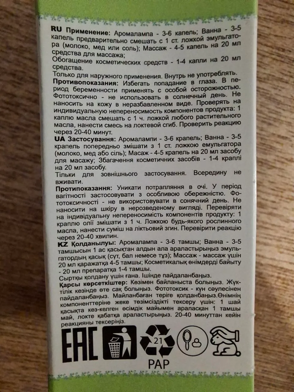 Миниатюра 4