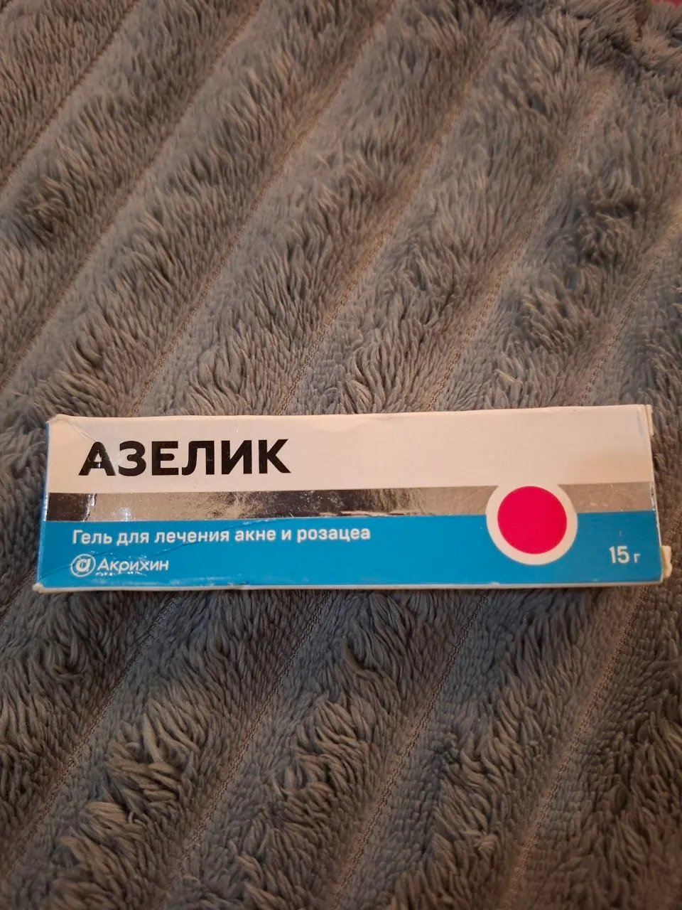 Разные мази для домашней аптечки 1