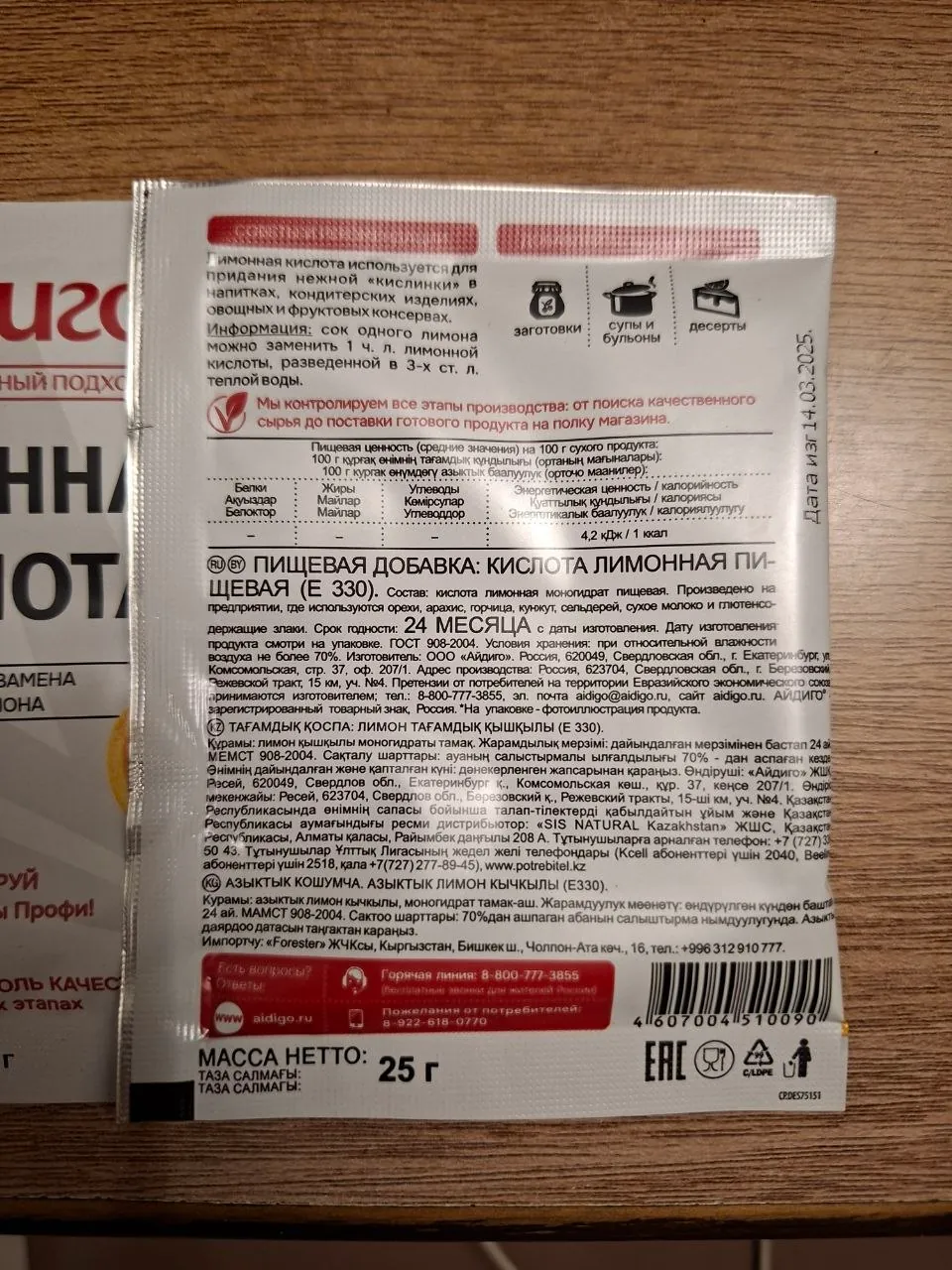 Миниатюра 2