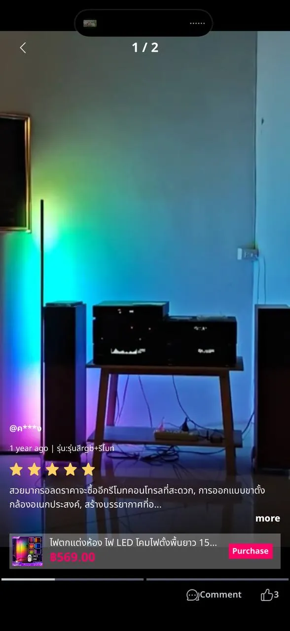 Новая LED-лампа в упаковке 2