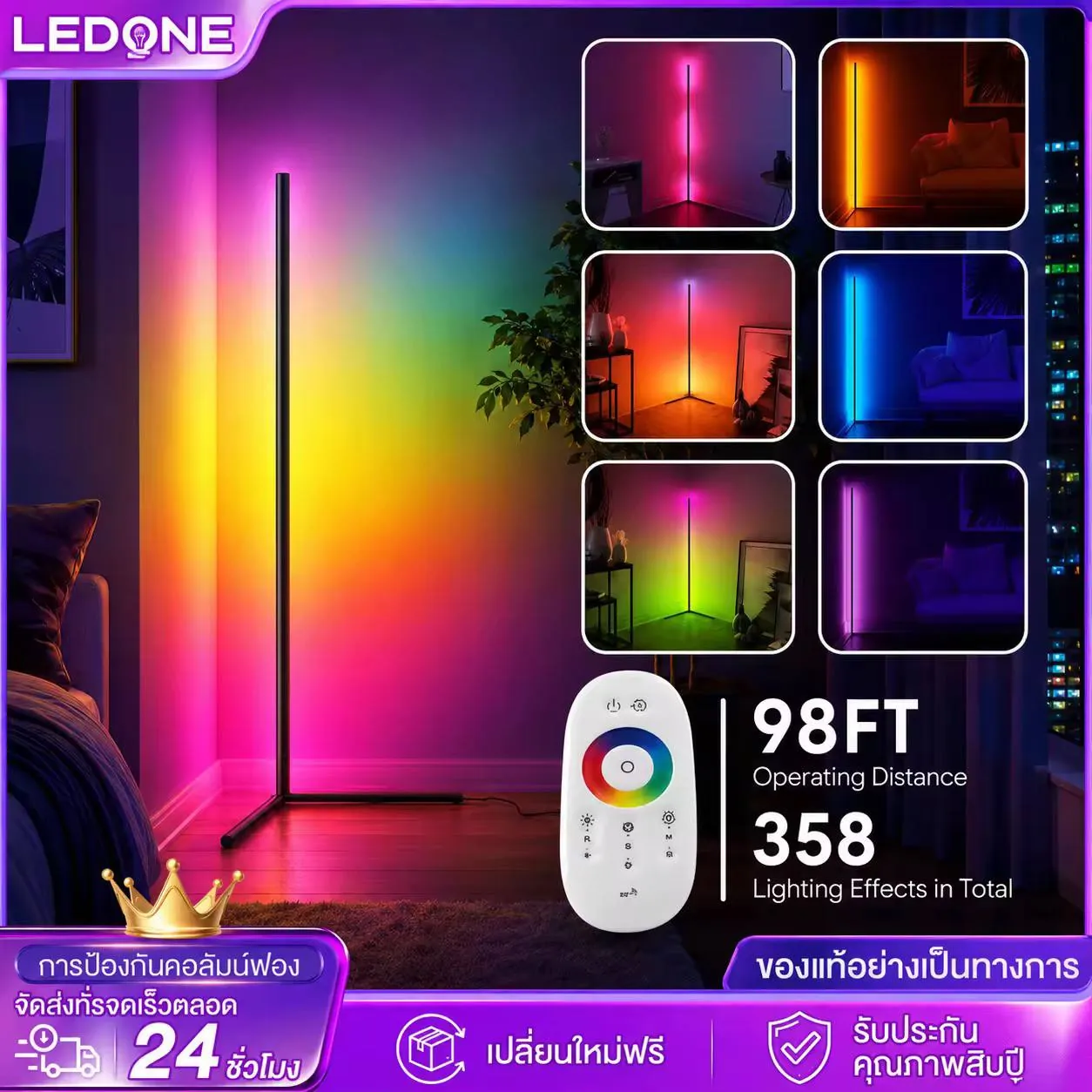 Новая LED-лампа в упаковке 1