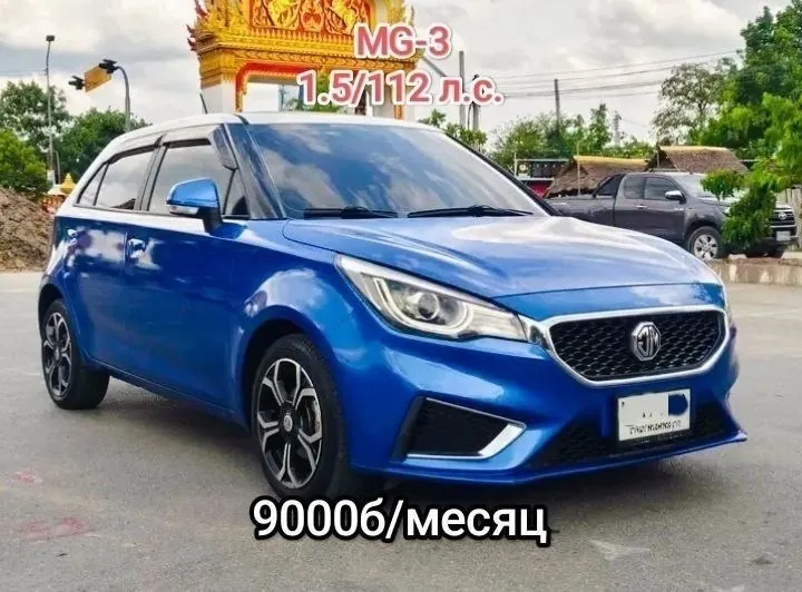 Миниатюра 3