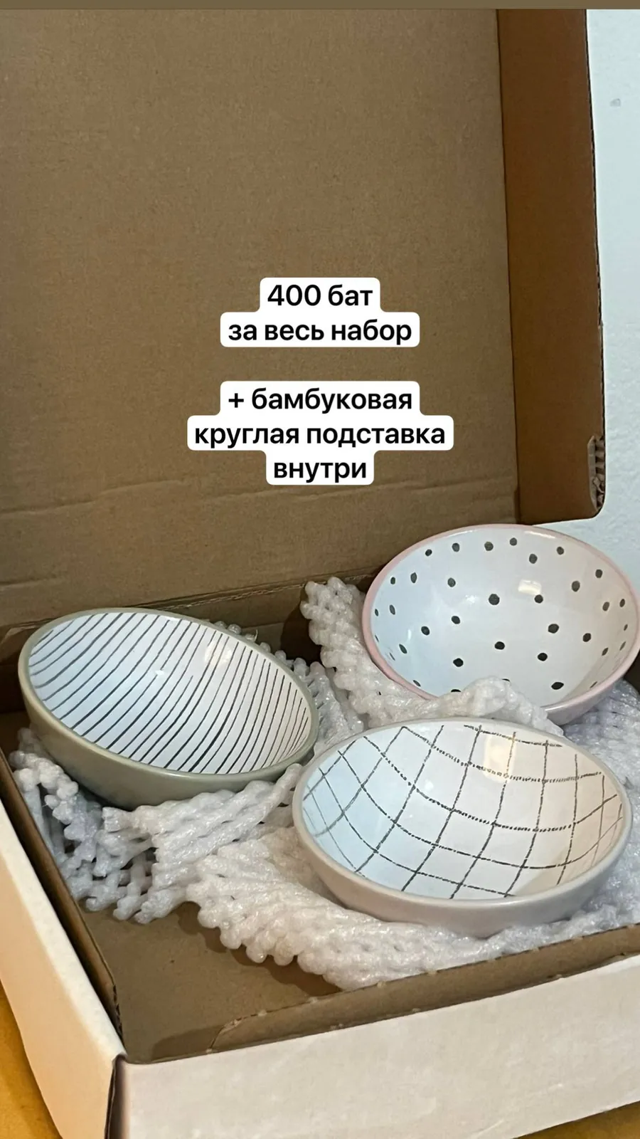 Разные вещи для дома: корзины, ножи, лампочки 8