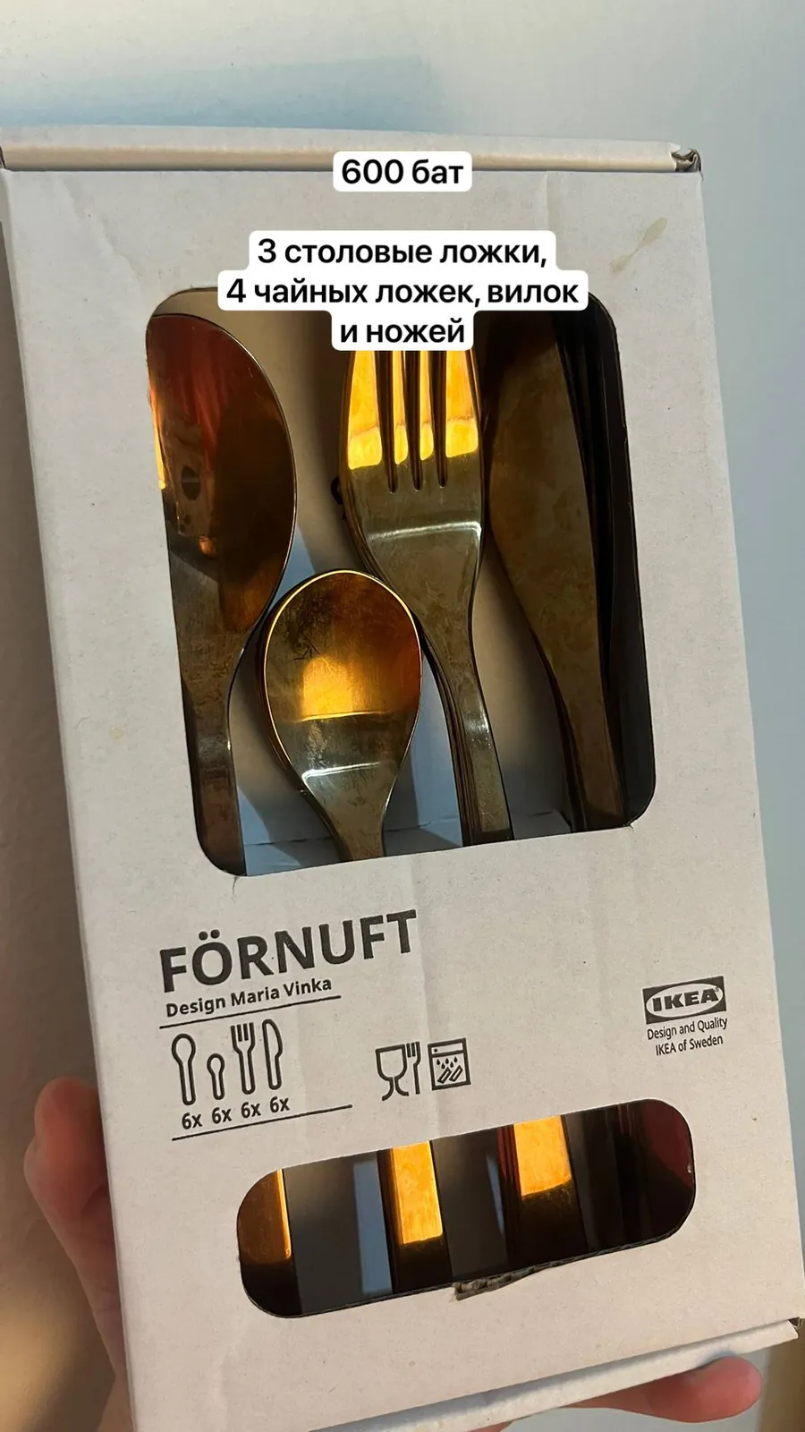 Разные вещи для дома: корзины, ножи, лампочки 9