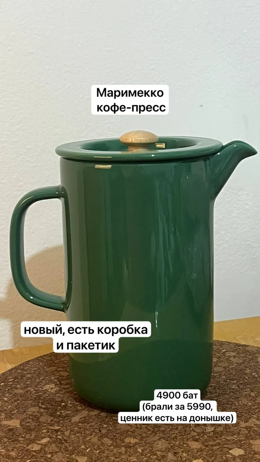 Разные вещи для дома: корзины, ножи, лампочки 2