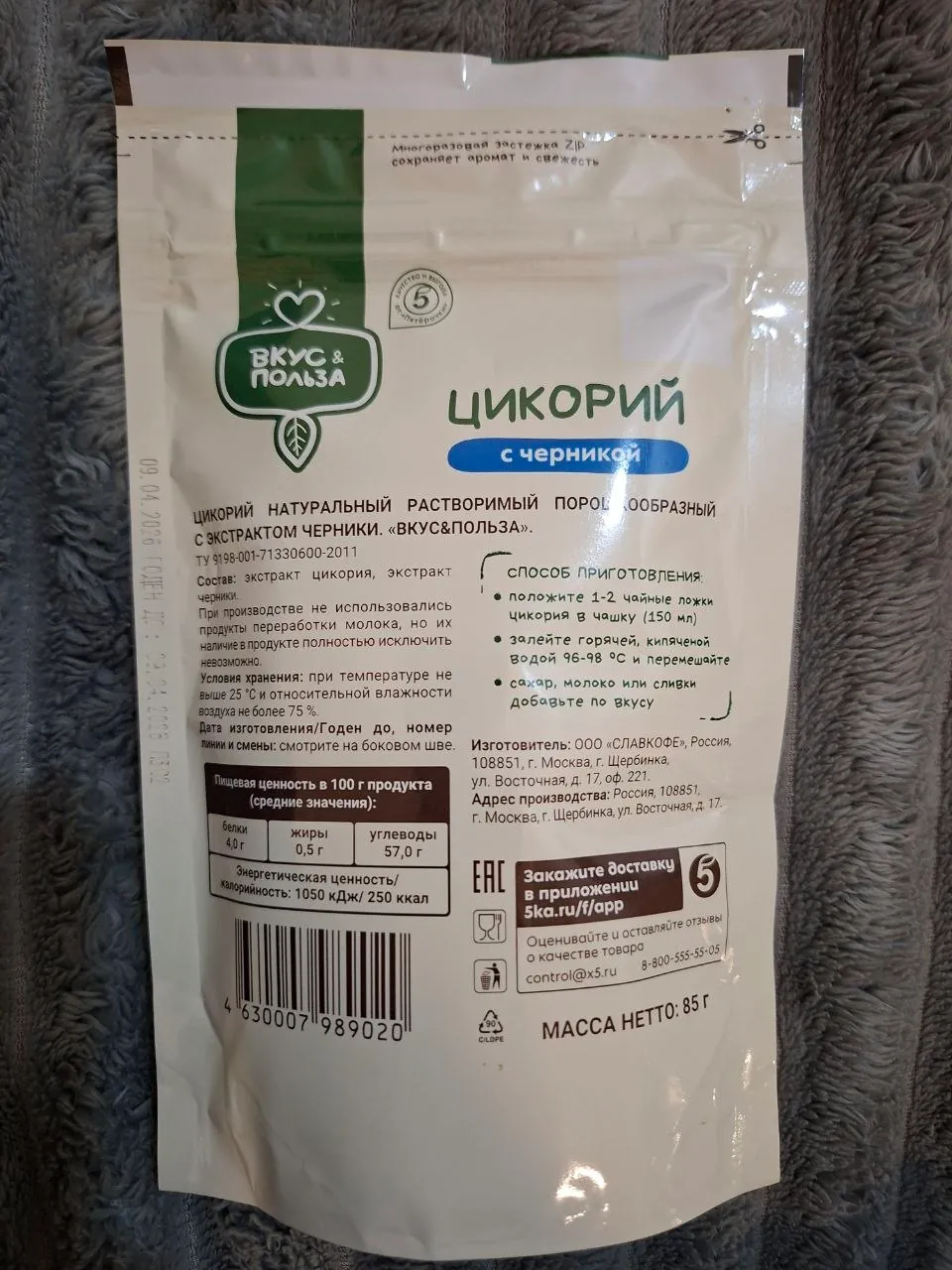 Миниатюра 2