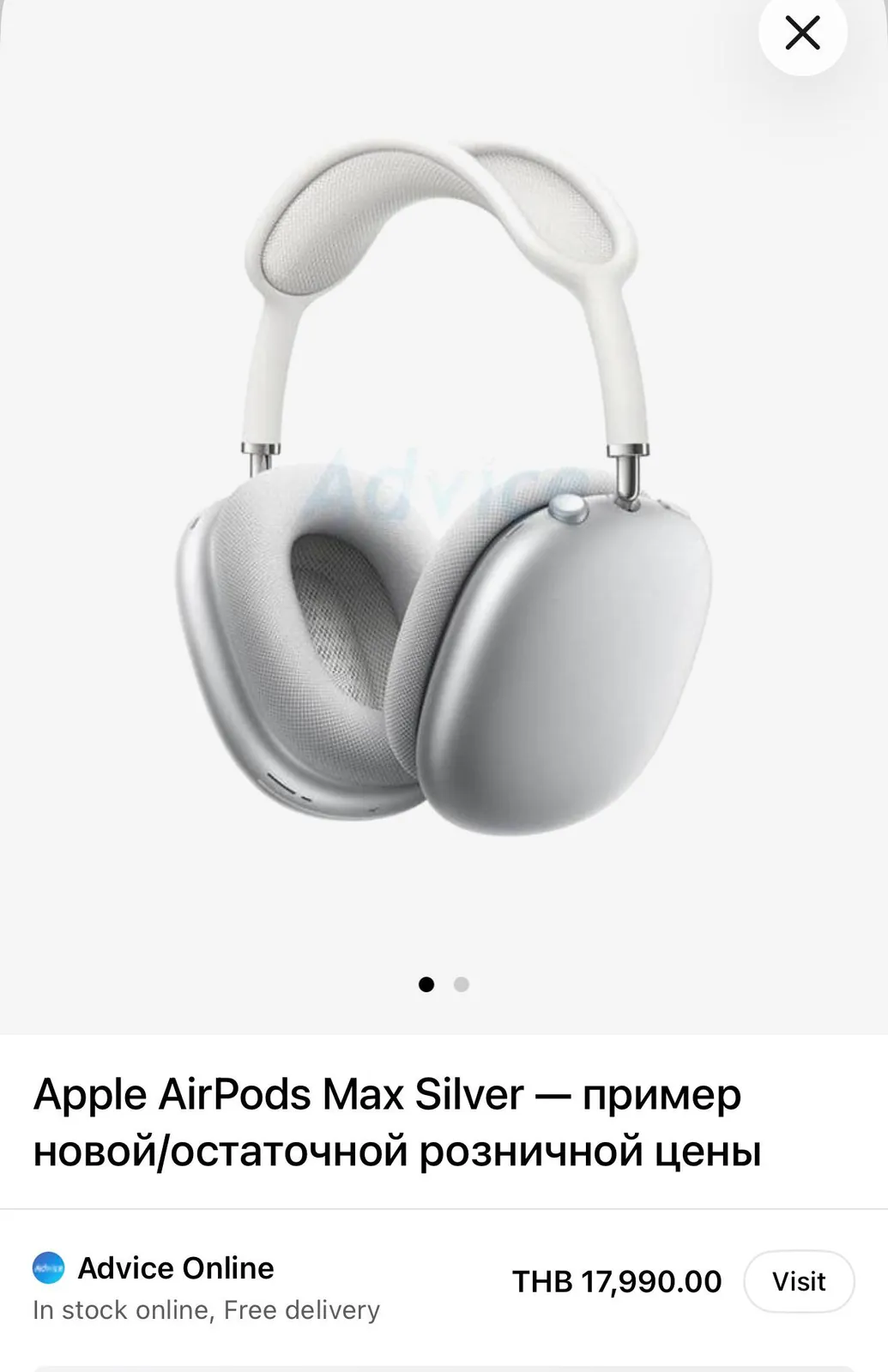 Миниатюра 5