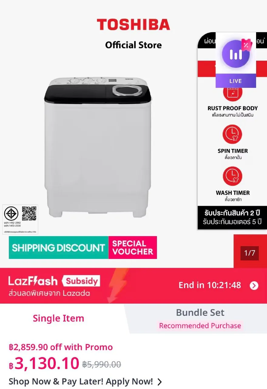 Полуавтоматическая стиральная машина Toshiba Twin Tub 1