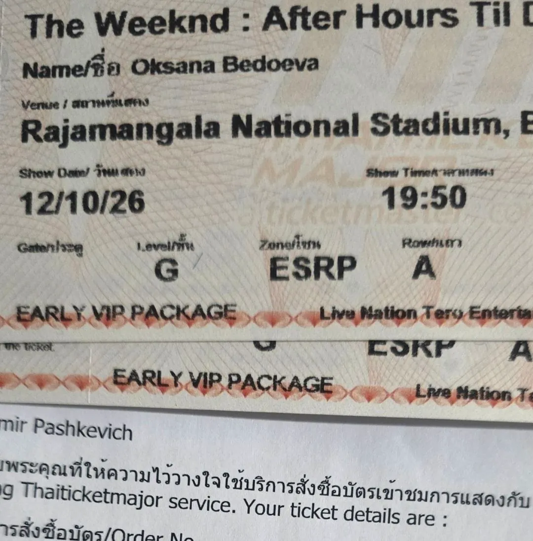 Билеты на концерт The Weekend 12 октября 1