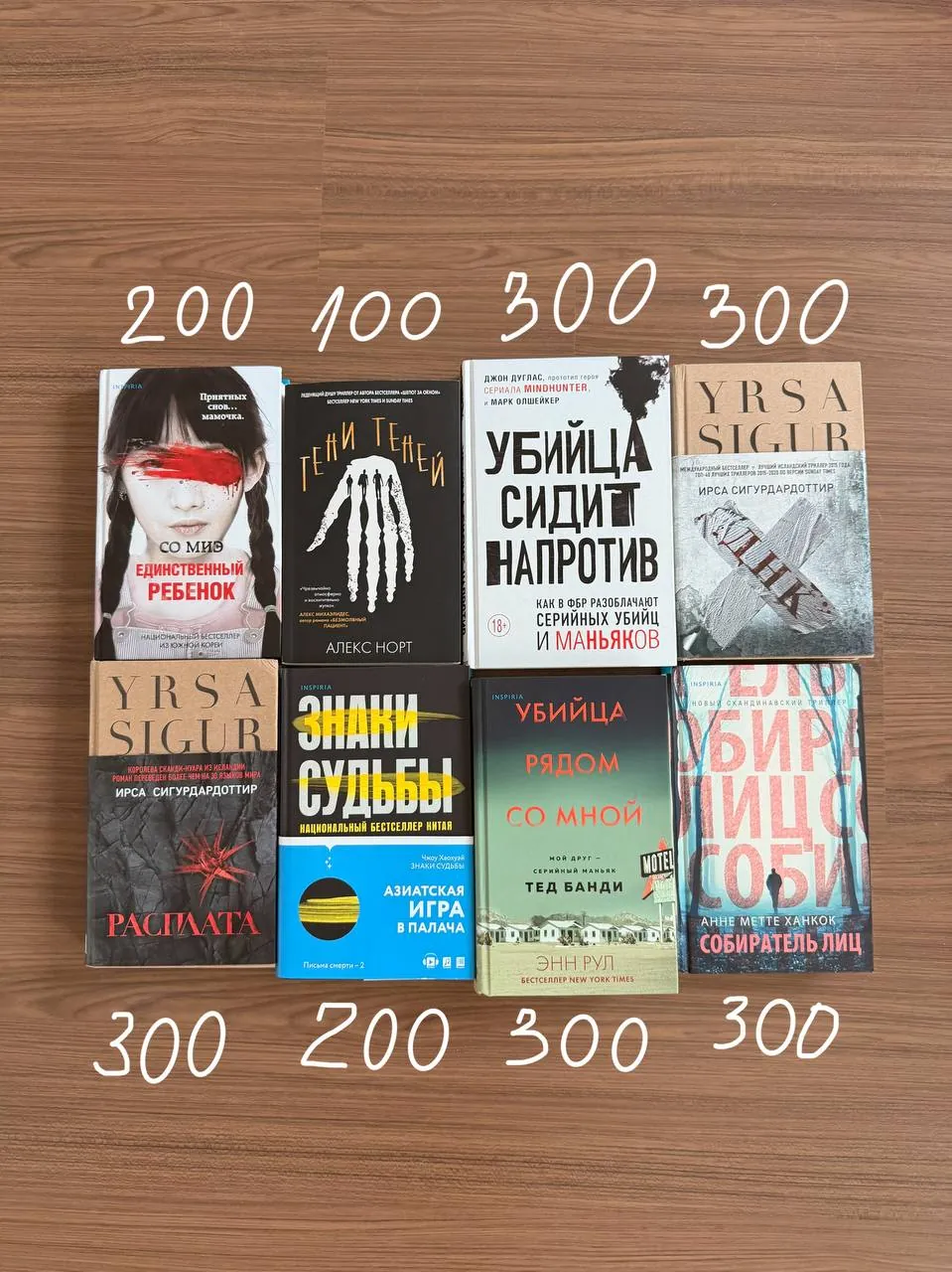 Книги для продажи в районе Мега Бангна 2