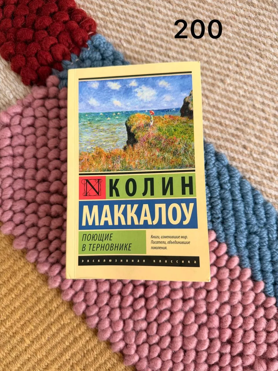 Книги для продажи в районе Мега Бангна 5
