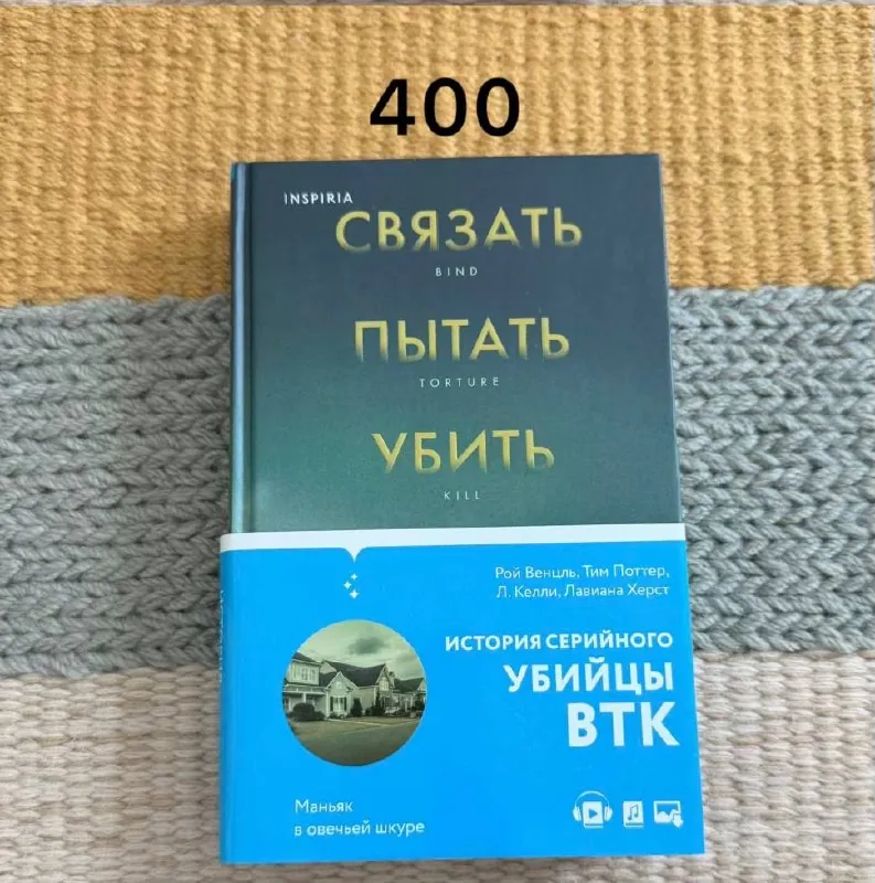 Книги для продажи в районе Мега Бангна 4