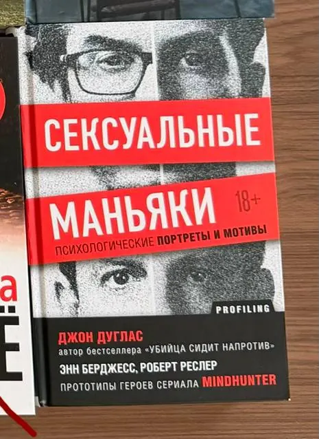 Книги для продажи в районе Мега Бангна 3