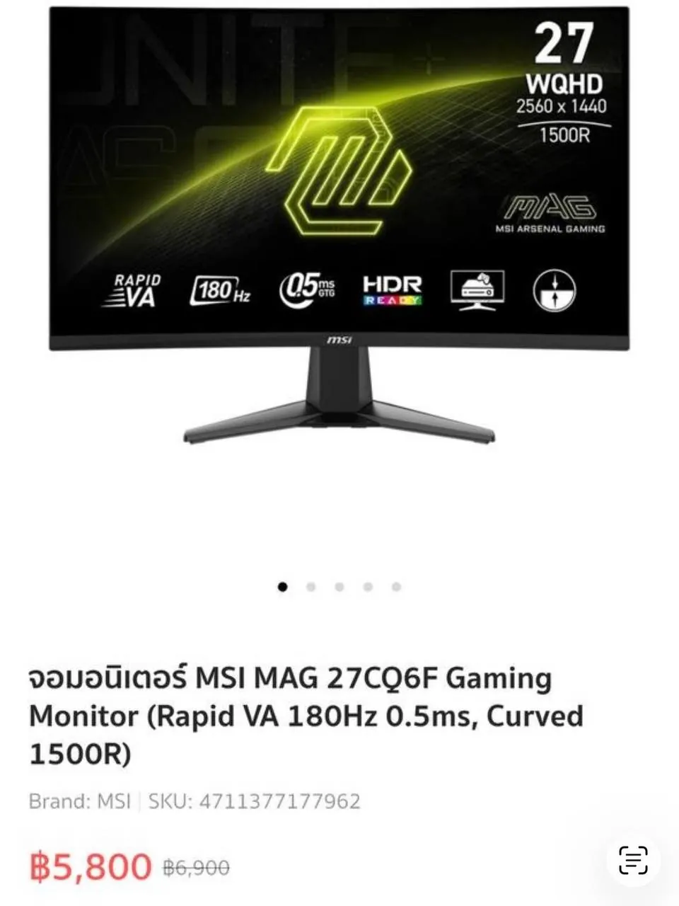 Игровой монитор MSI MAG 27CQ6F изогнутый 180Гц 1