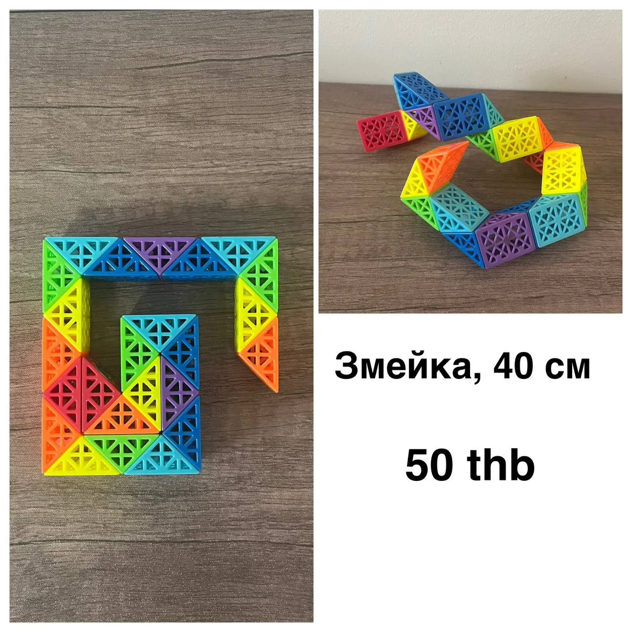 Детские игрушки и игры в Wichit 8