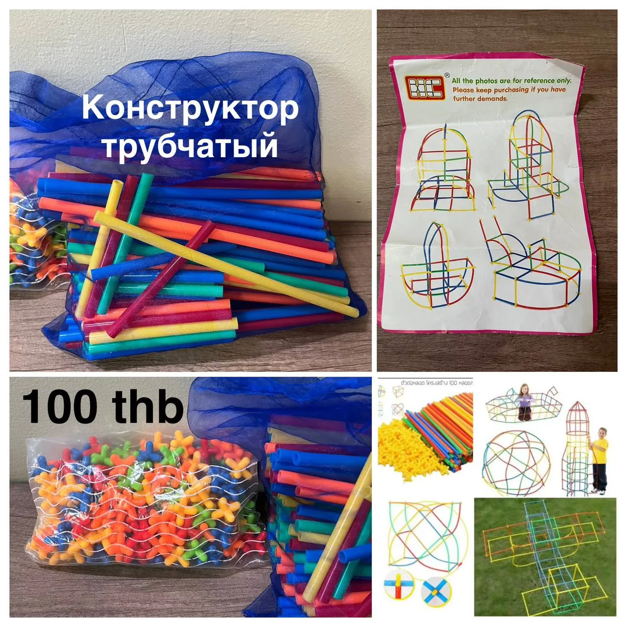 Детские игрушки и игры в Wichit 6