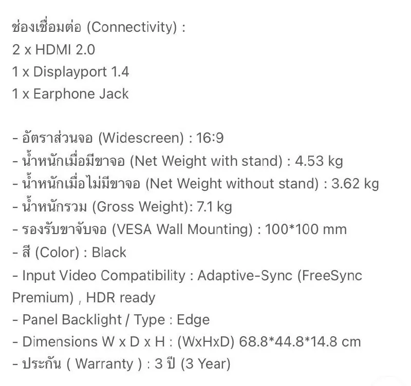 Игровой монитор GIGABYTE 27 дюймов 180 Гц 10