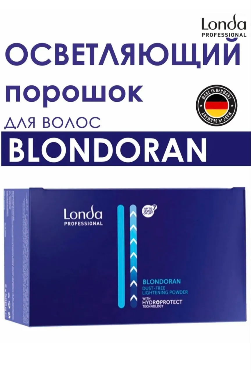 Осветляющий порошок для волос Blondoran Londa 500 г 4