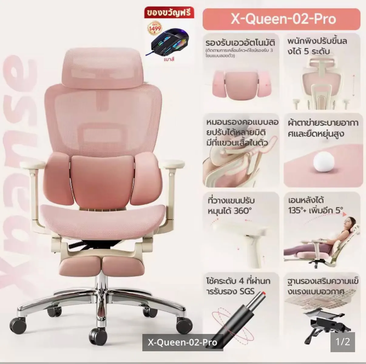 Эргономичное компьютерное кресло Xpanse, розовое 4