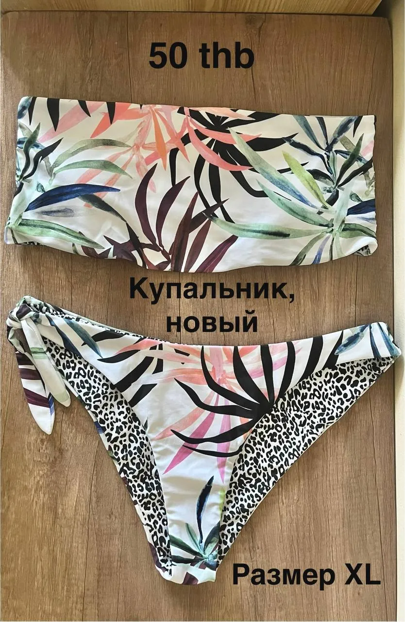 Женские купальники лотом 2