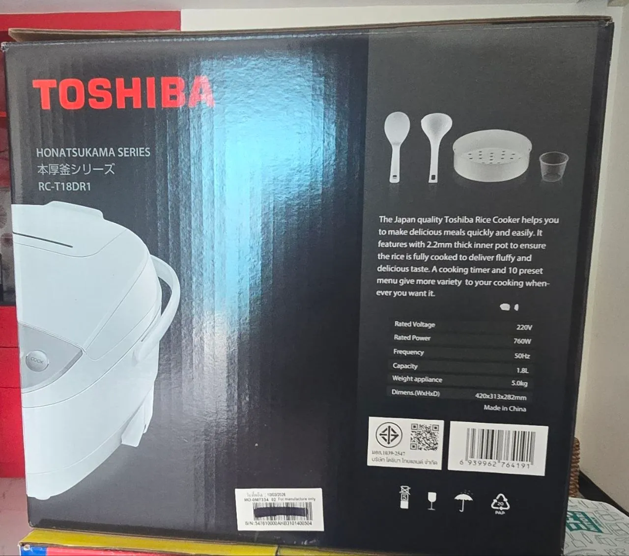 Рисоварка Toshiba 2