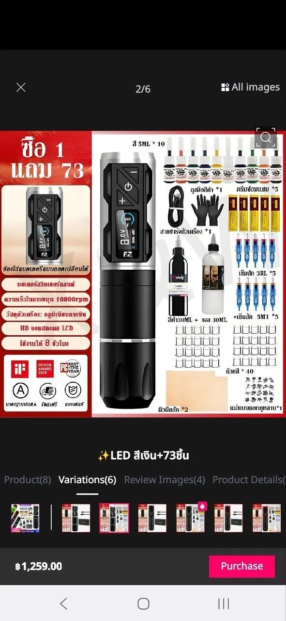 Миниатюра 2