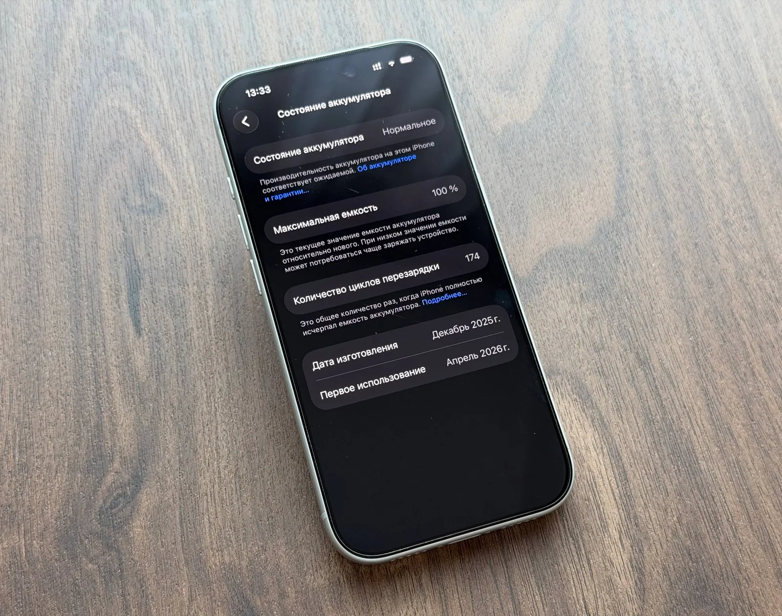 IPhone 17 Pro 256GB esim серебристый 4