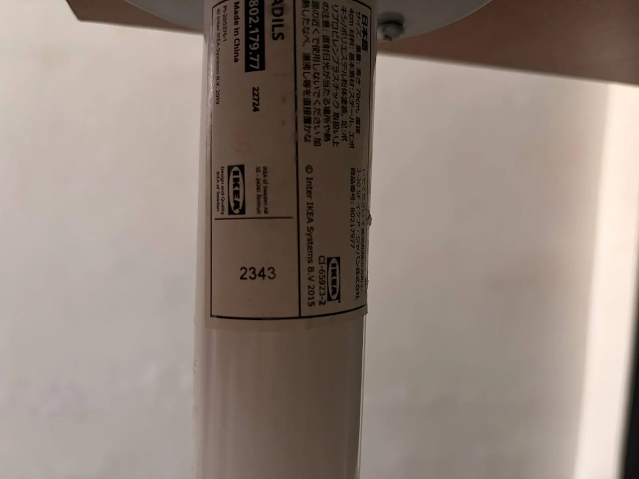 Стол IKEA и кресло для дома в Паттайе 2