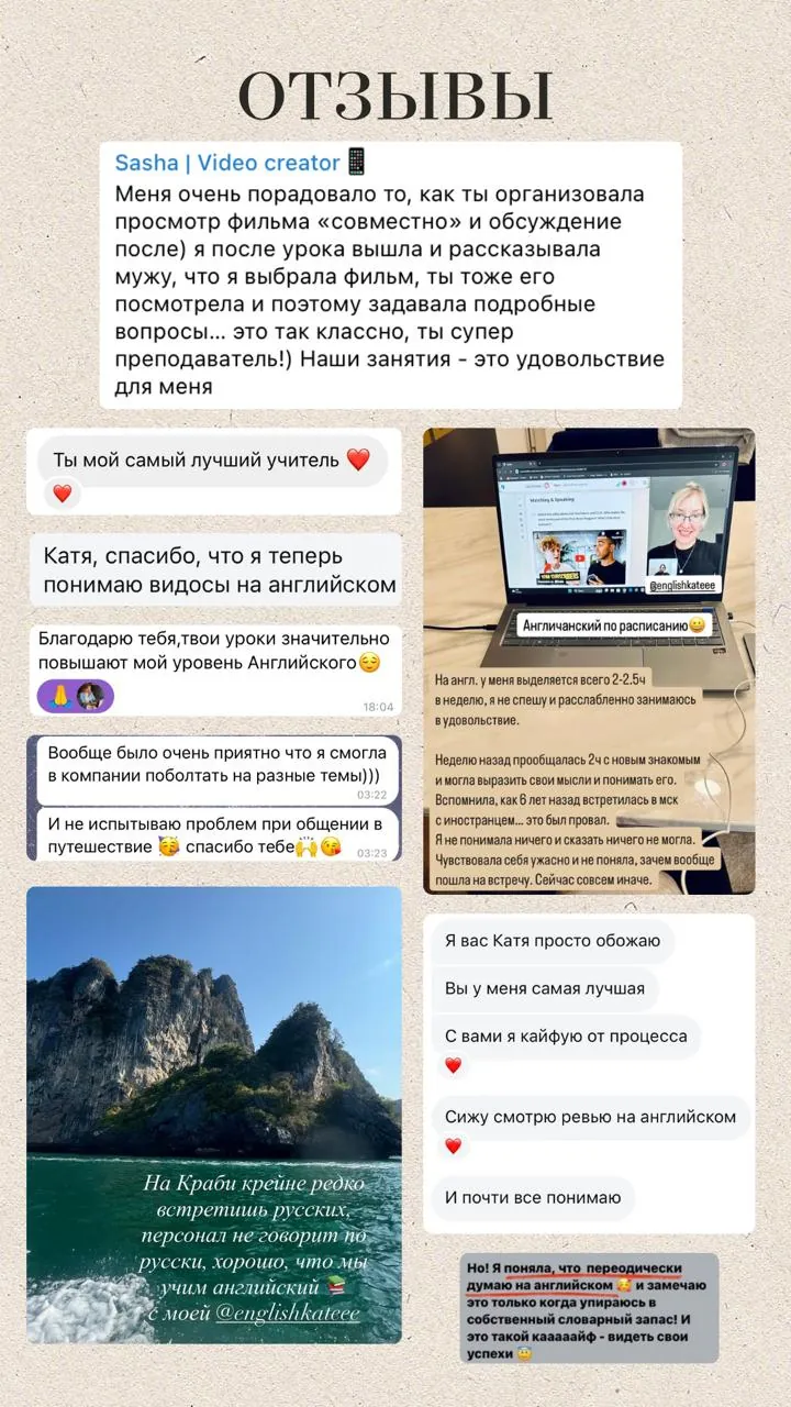 Разговорные уроки английского языка для взрослых 4