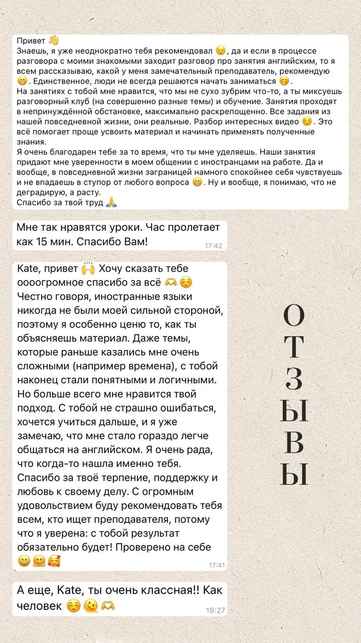 Разговорные уроки английского языка для взрослых 2