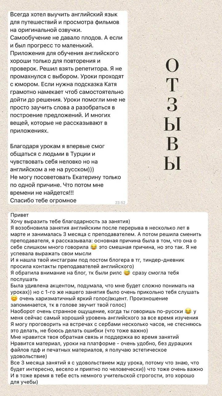 Разговорные уроки английского языка для взрослых 3