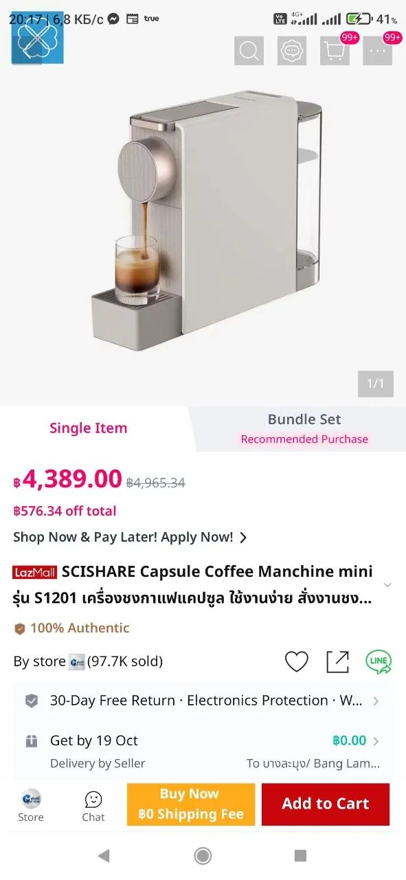 Миниатюра 3