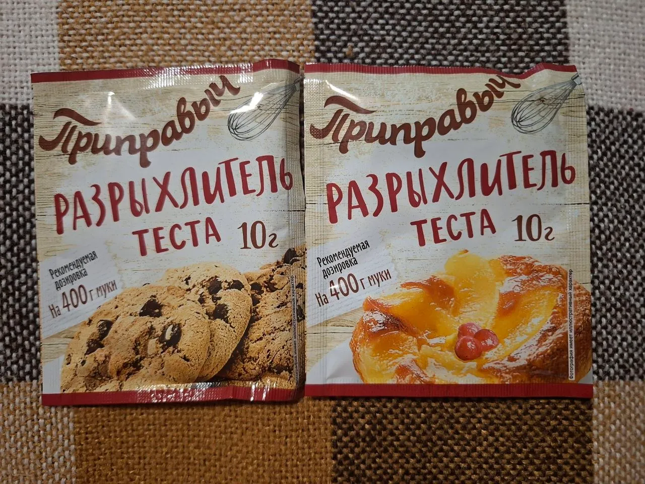 Разрыхлитель теста 1