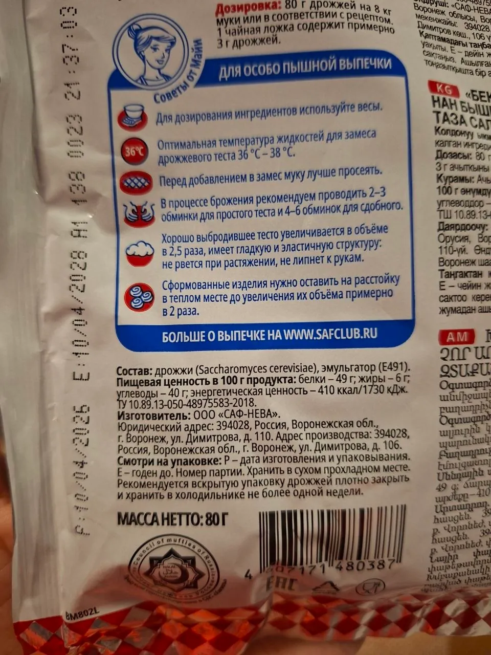 Миниатюра 3