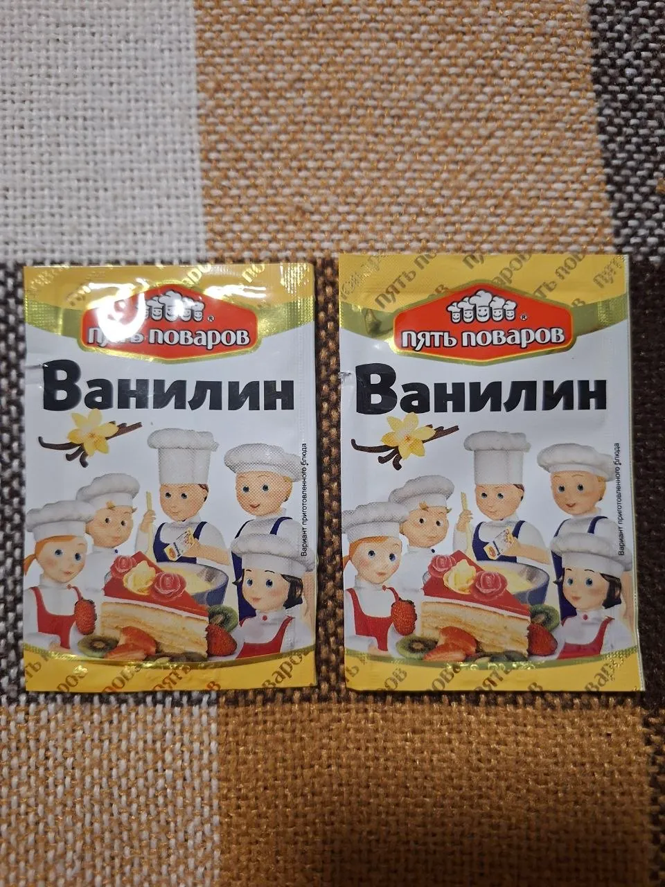 Ванилин в пакетиках 1.5 г 1