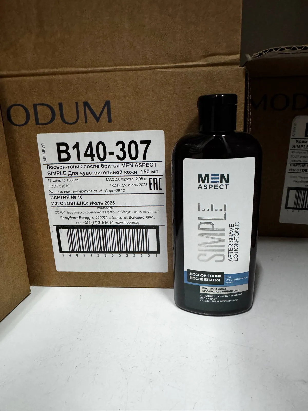 Миниатюра 9