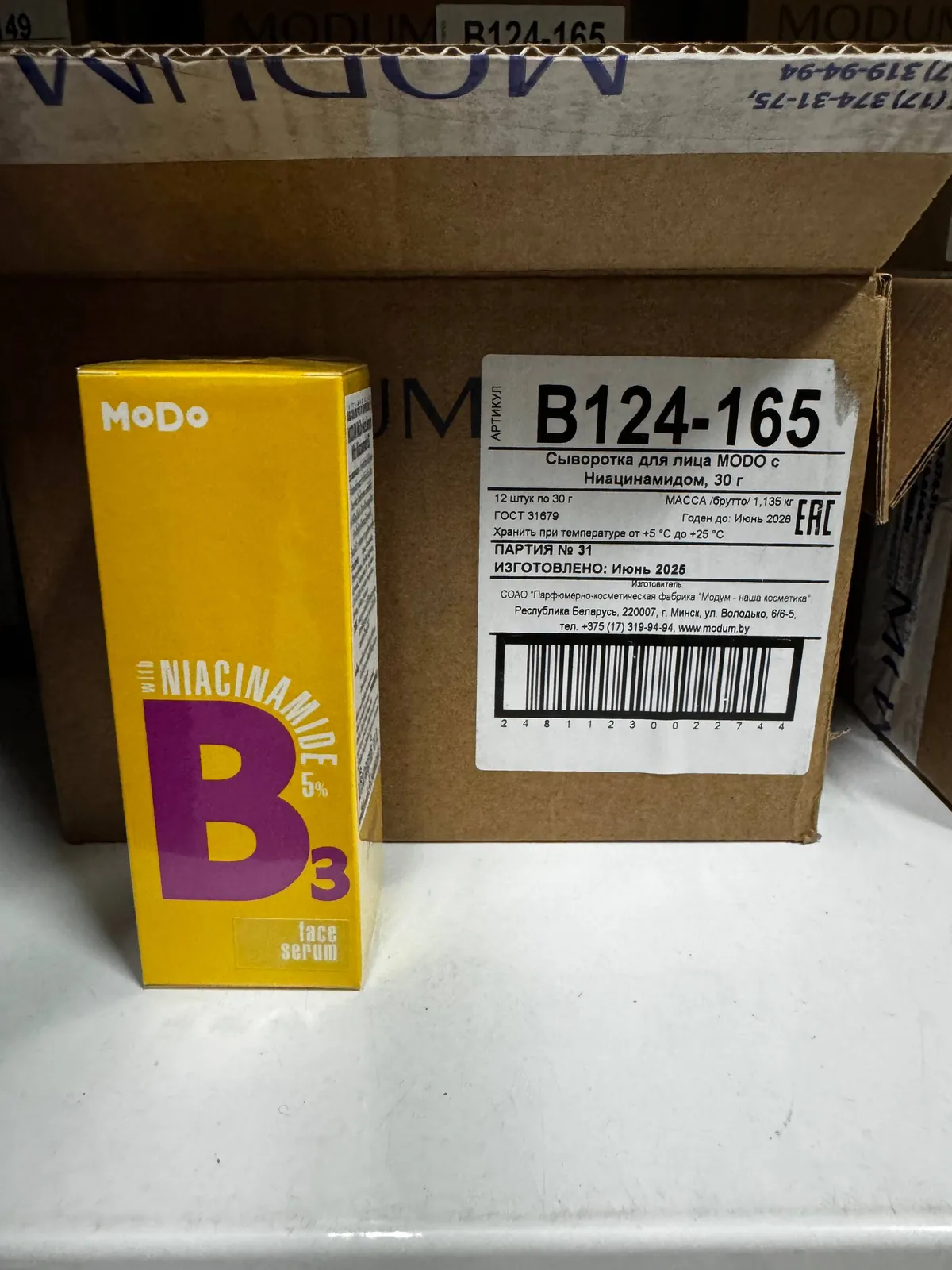 Миниатюра 5