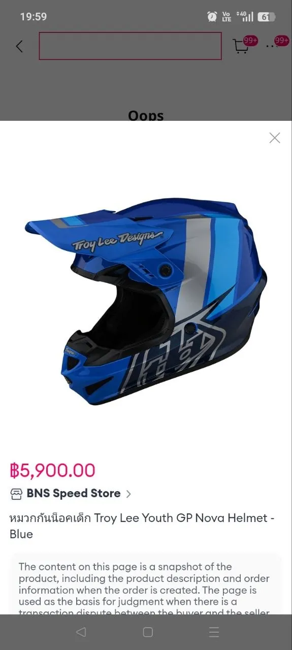 Одежда Troy Lee Designs почти новая в Пангане 1