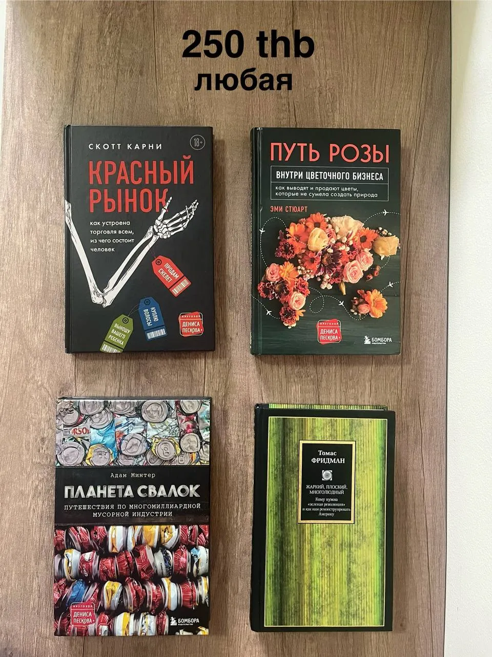 Миниатюра 5