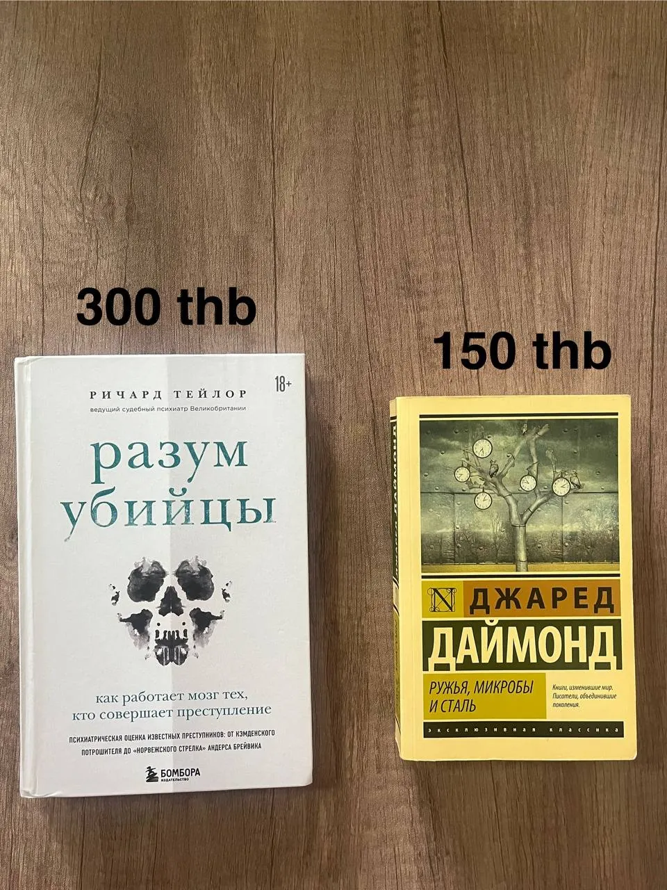 Миниатюра 3